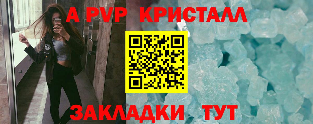 APVP СК КРИС Кингисепп
