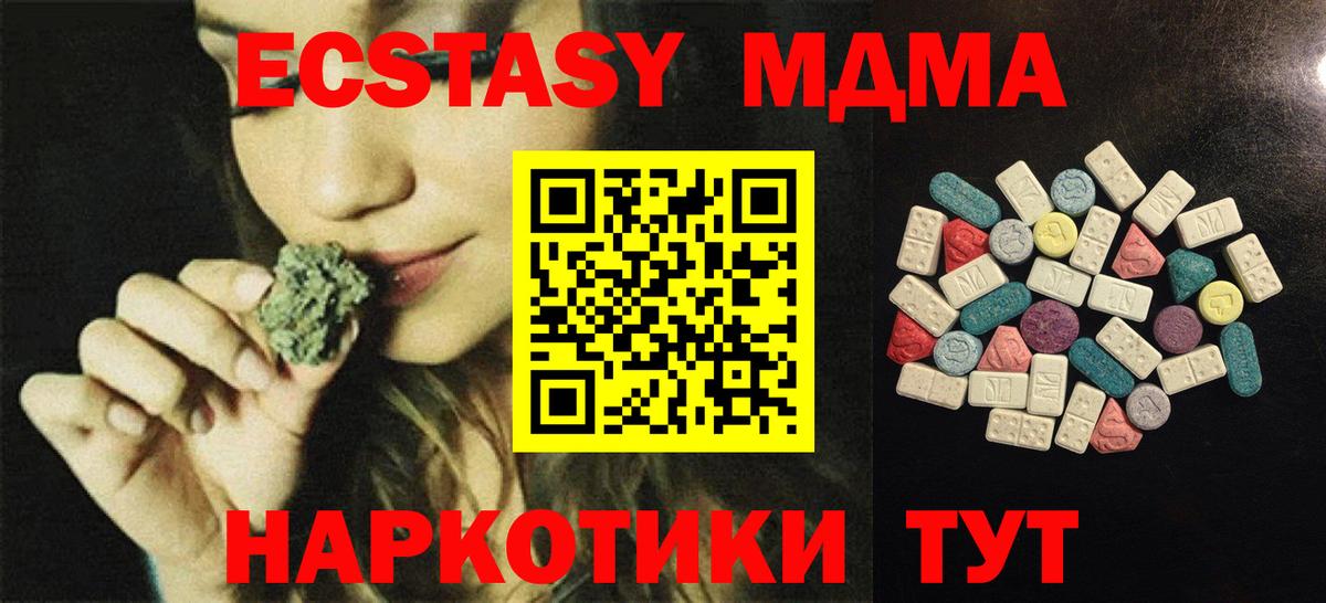 Ecstasy бентли Кингисепп