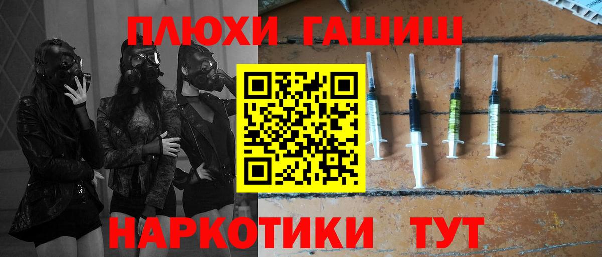 ГАШ ice o lator  Гашиш AMNESIA HAZE  ГАШ  Вход с VPN  Кингисепп 