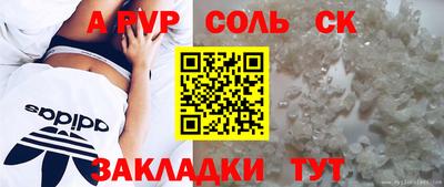 мяу мяу мука Краснокаменск