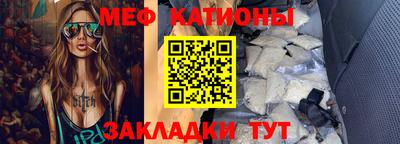 тгк Краснодар