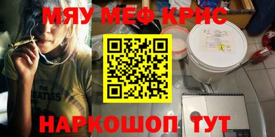 тгк Краснодар
