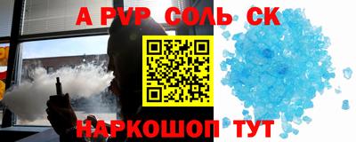 мдма Краснознаменск