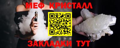 тгк Краснодар