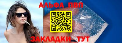 тгк Краснодар