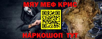 мдма Краснознаменск