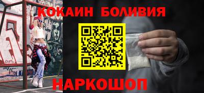 кокаин премиум Кунгур