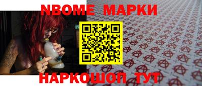 мяу мяу мука Краснокаменск
