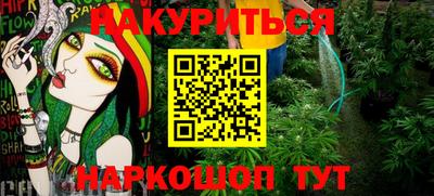 мяу мяу мука Краснокаменск