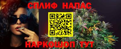 мяу мяу мука Краснокаменск