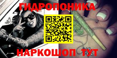 мдма Краснознаменск