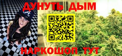 мяу мяу мука Краснокаменск