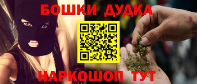 мяу мяу мука Краснокаменск
