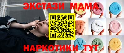 мдма Краснознаменск