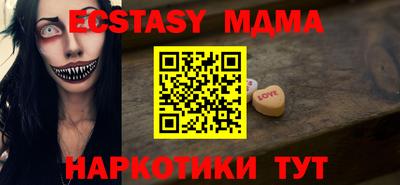 spice Кумертау