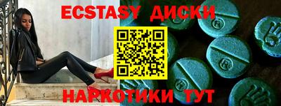 тгк Краснодар