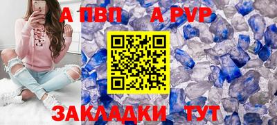 мяу мяу мука Краснокаменск