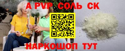 мдма Краснознаменск