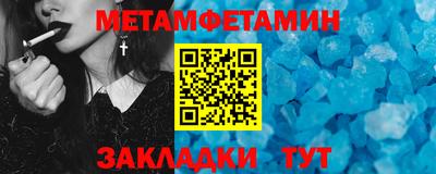 мдма Краснознаменск