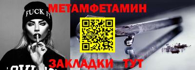 мяу мяу мука Краснокаменск