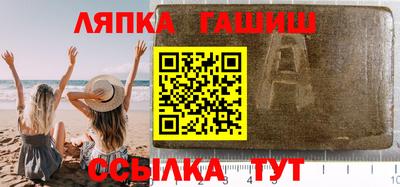 тгк Краснодар