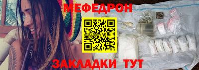 spice Кумертау
