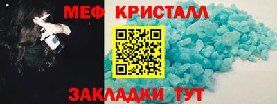 мяу мяу мука Краснокаменск