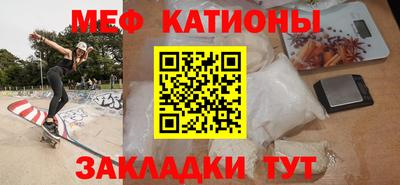 мдма Краснознаменск