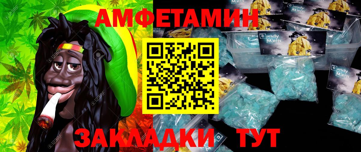 Кингисепп  МЕТАМФЕТАМИН мет  МЕТАМФЕТАМИН мет  Вход с VPN 