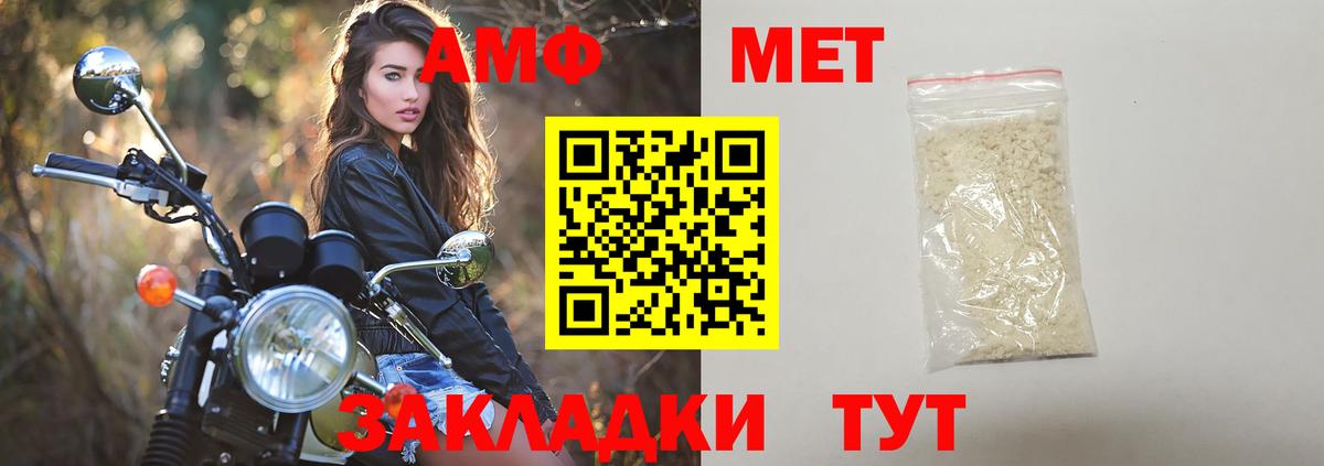 Вейп ТГК  Вход с VPN  МЕФ   Кингисепп  Гашиш  Конопля  Марихуана  A PVP СК  