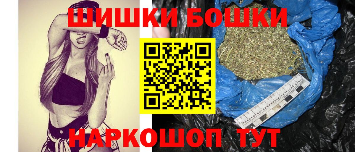 Бошки марихуана сатива Кингисепп